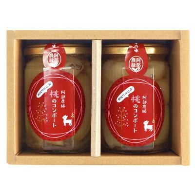 ふるさと納税 須賀川市 阿部農縁　新鮮な福島県の桃を使用　桃コンポート2本セット　化粧箱入り