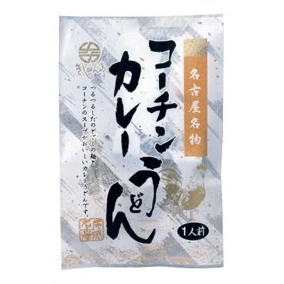 ふるさと納税 江南市 コーチン手折りカレーうどん(10食) |  | 01