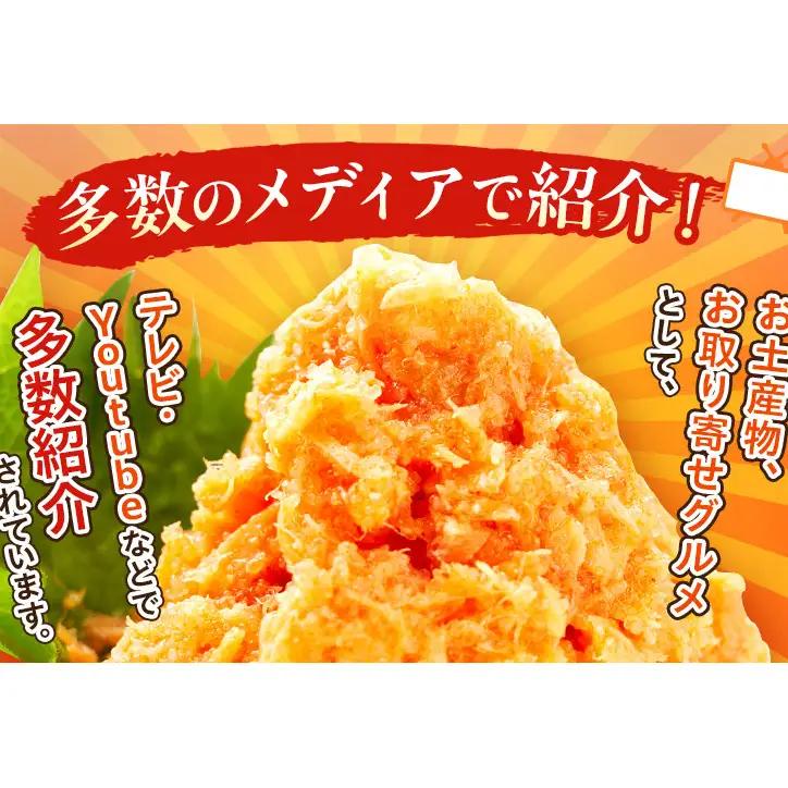 新！博多名物「なごみ」の【鮭明太150ｇ×1】＋焼鯖カリ梅×1 | 食品 加工食品 魚 お魚 さかな 食品 人気 おすすめ 送料無料