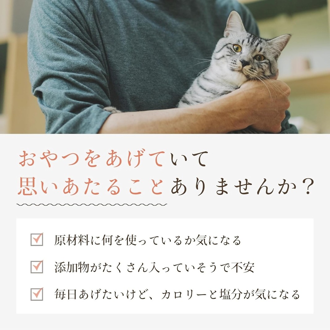 犬猫生活 猫用おやつピューレ 国産鶏肉&真鯛味 1袋(15本入)×2袋