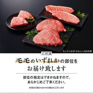 国産 黒毛 和牛 モモ ステーキ 約 600g (100g×6) 冷蔵 贅沢 厚切り 焼肉 バーベキュー ギフト お取り寄せ グルメ お中元 お歳暮 内祝 贈り物 贈答 お祝い 誕生日 プレゼント 母