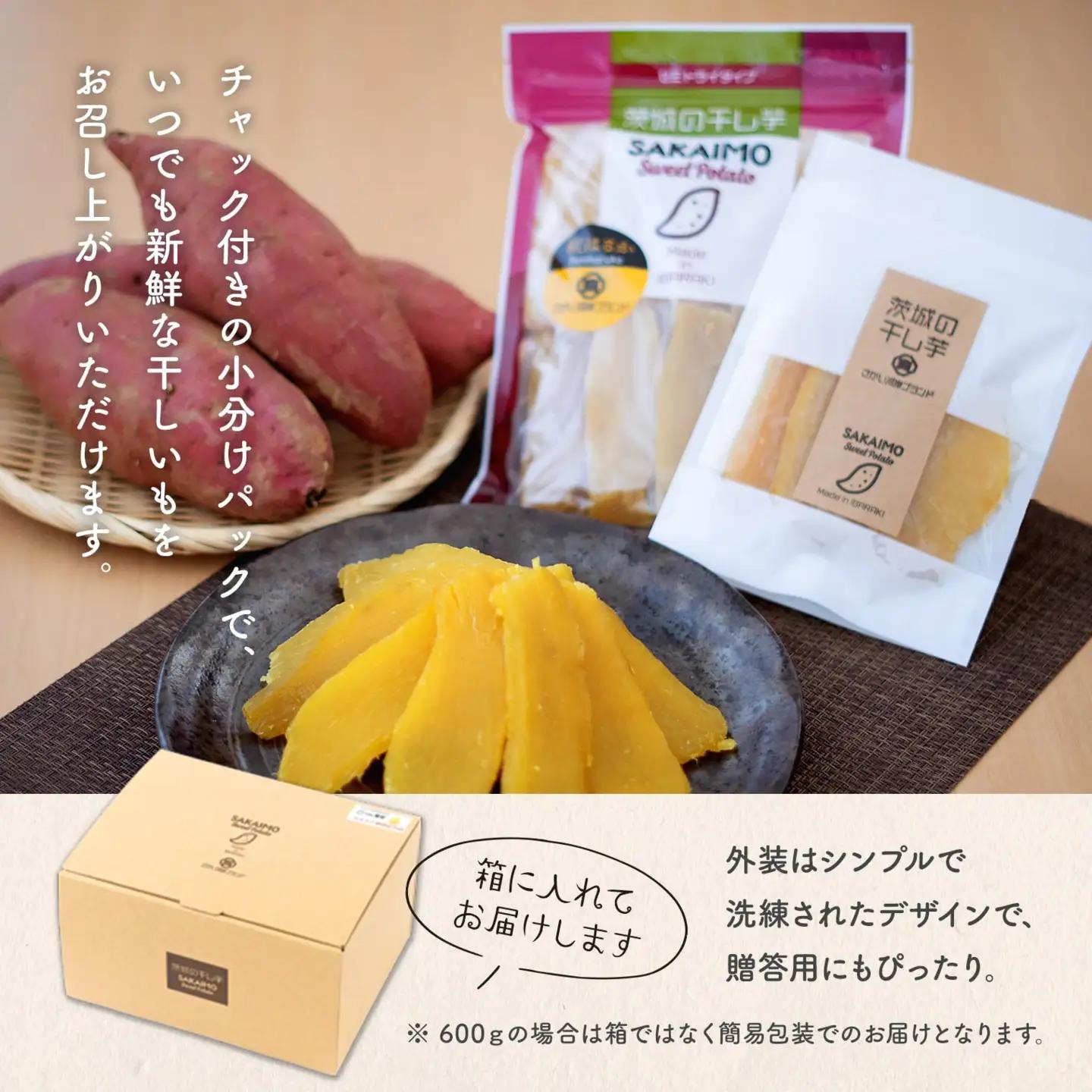 干し芋 紅はるか 600g 茨城県産 干し芋 K2486