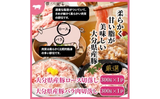 毎月お届け！美味い3種お肉切落し1.8kg!!定期便/計3回発送_2166R_イメージ3