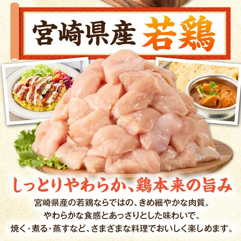 鶏肉 定期便 むね肉 鶏肉[全3回 2.4kg 150g×16パック]