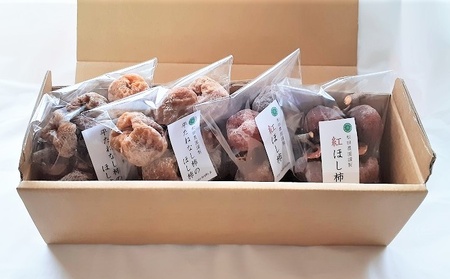 松田農園の「お試し♪干し柿食べくらべセット」　0057-2606