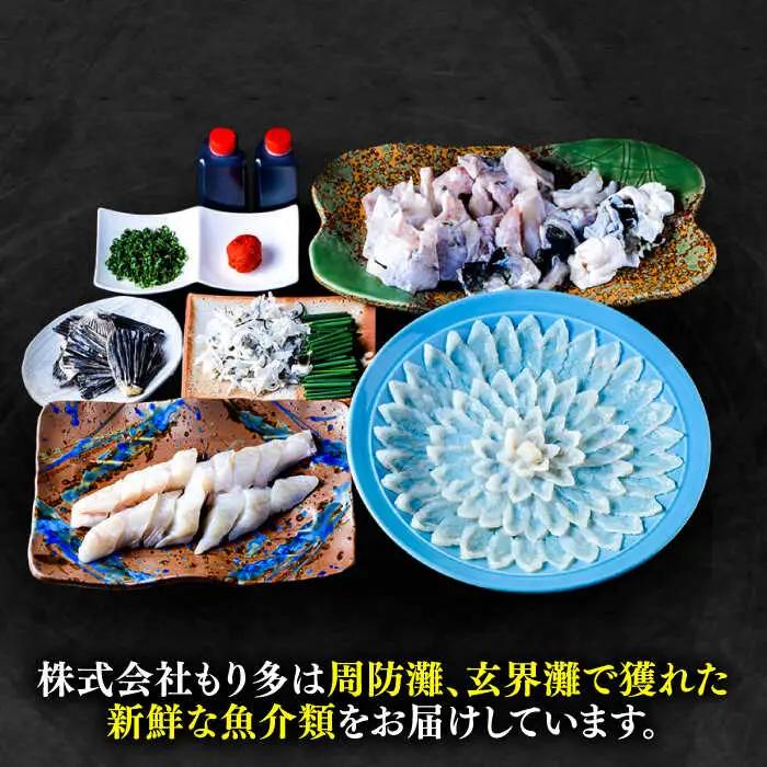 国産活本ふぐ（とらふぐ）堪能コース VAF009