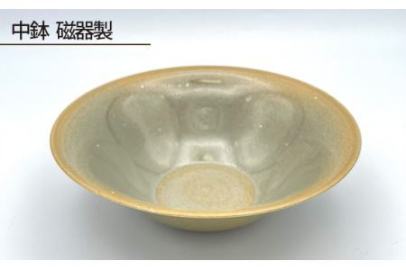 中鉢 磁器製 No.195