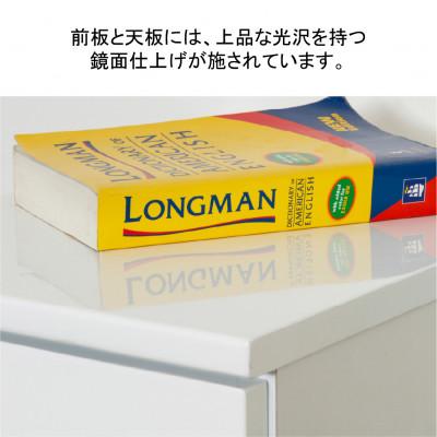 ふるさと納税 海南市 シャイン ハイチェスト |  | 02