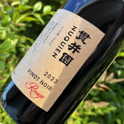 ふるさと納税 入間市 2023 赤ワイン　ピノ・ノワール100%　6本　貫井園のワイン |  | 01