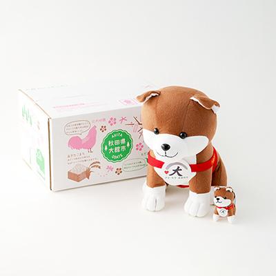 ふるさと納税 大館市 ハチ公ぬいぐるみ&ストラップセット |  | 03