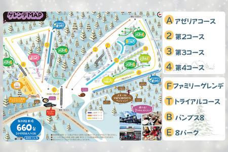 【2025-2026シーズン】八千穂高原スキー場　土日祝日限定　リフト１日券　ファミリーBセット（大人2名・子ども1名　計3名）　［AD-109］