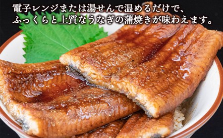 土佐洋特製！高知県産うなぎの蒲焼き 1尾200g以上！　2尾セット（ うなぎ 鰻 ウナギ 蒲焼き うなぎ料理 うなぎグルメ うなぎ好き 須崎産うなぎ 高知県産うなぎ 蒲焼 うなぎ 蒲焼 ウナギ）