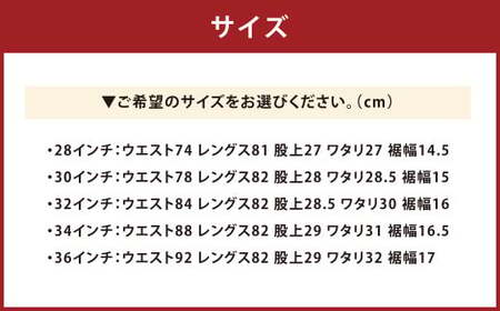 【岡山デニム】立体加工3Dジーンズ［スリムテーパード］／36インチ【デニム ジーンズ ジャケット 服飾 服お洒落 岡山県 倉敷市 おすすめ 人気】