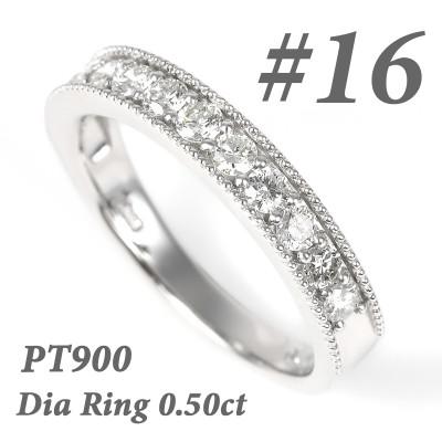ふるさと納税 富士川町 0.5ct ハーフエタニティ リング R3703DI-P #16