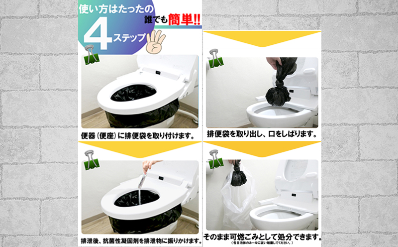 【防災トイレ】SAFETY TOILET STICK ギフトセット ゼブラデザイン【非常用 簡易トイレ 携帯トイレ 防災 災害 日本製】 020C373
