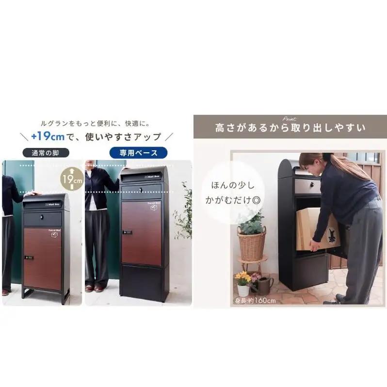 宅配ボックス ポスト Le-grand-（ルグラン） 専用 オプション ベース 単品 ヤマソロ 置き配ボックス 郵便受け 郵便ポスト 一体型 ダイヤル 大容量 A4 戸建 家庭用 玄関 一軒家 DIY