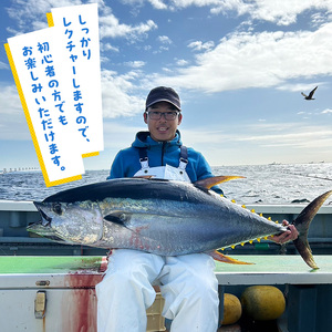 乗船券 一俊丸 船釣り 20000円分 相模湾 茅ヶ崎 乗船券