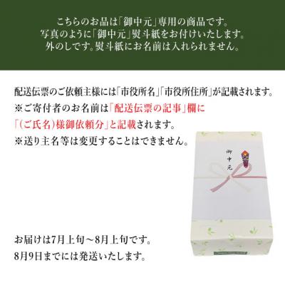 ふるさと納税 瀬戸内市 御中元 有機栽培 エキストラバージン オリーブオイル ブレンド2本セット[No.5735-1838] |  | 01
