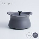 【ふるさと納税】best pot 16cm　アッシュグレー【1131326】