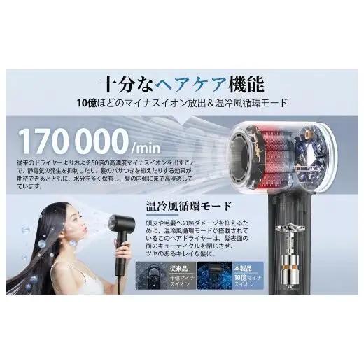 ブラシレス モータードライヤー RUNCTY【ブラック】