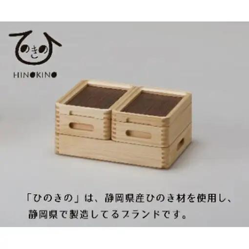 小物入れ ひのき 横型 小物入れ 大人の道具箱