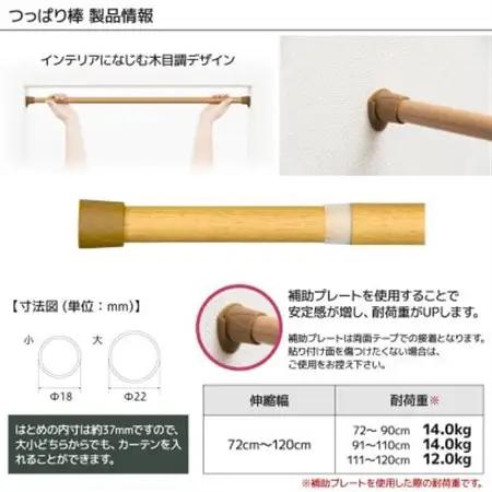 つっぱり棒付間仕切りカーテンSET 150×180 アネモネ Fabric by ベストオブモリス_雑貨・日用品  家具・インテリア _【1542838】