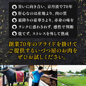 【全12回定期便】 丹波牛 牛肉切り落とし 500g 牛肉定期便
