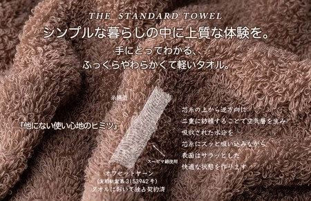 MAISON BLANC バスタオル2枚 ホワイト ／ 人気の日用品 タオル 泉州タオル 国産タオル 泉州タオル 泉佐野タオル 日本タオル 吸水タオル 綿100％タオル 普段使いタオル シンプルタオル