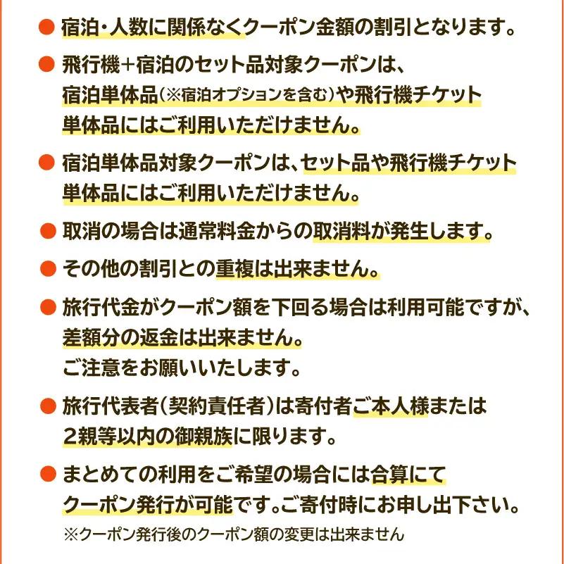鹿児島市の宿泊のみに使えるふるさと納税旅行クーポン【15,000円分】 K349-002_15 トラベル ツアー 宿泊 国内旅行 鹿児島旅行