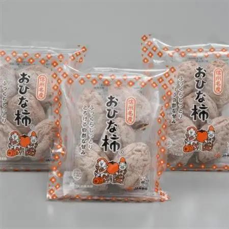 【先行受付】長野県中野市産　干し柿　おひな柿　170g×8パック入(1,360g)【配送不可地域：離島】【1478452】