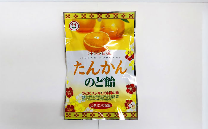 沖縄市のお菓子 お試し詰め合わせセット (ゴーヤチップス＆飴玉3袋) キャンディ お菓子 詰め合わせ 沖縄市 / 沖縄市観光物産センター夢プラザおきなわ [BCBE003]