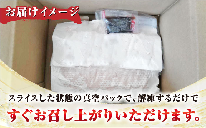 【数量限定】特上トロ 馬刺し スライス　200ｇ【やまのや】 [YDF051]