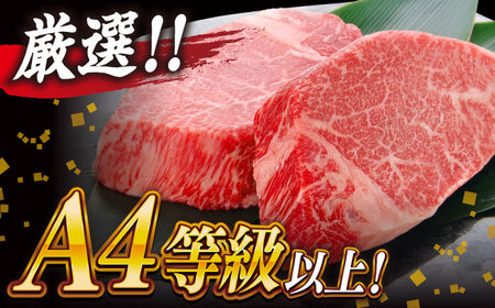 肉質日本一！しまね和牛 希少･数量限定シャトーブリアン(A4ランク以上)200g×2枚 島根県松江市/Do corporation株式会社（しまね和牛）[ALFU002]