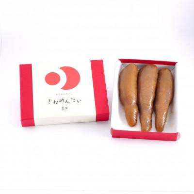 ふるさと納税 那珂川市 食品添加物無添加辛子明太子「きわめんたい」中辛 200g (那珂川市)