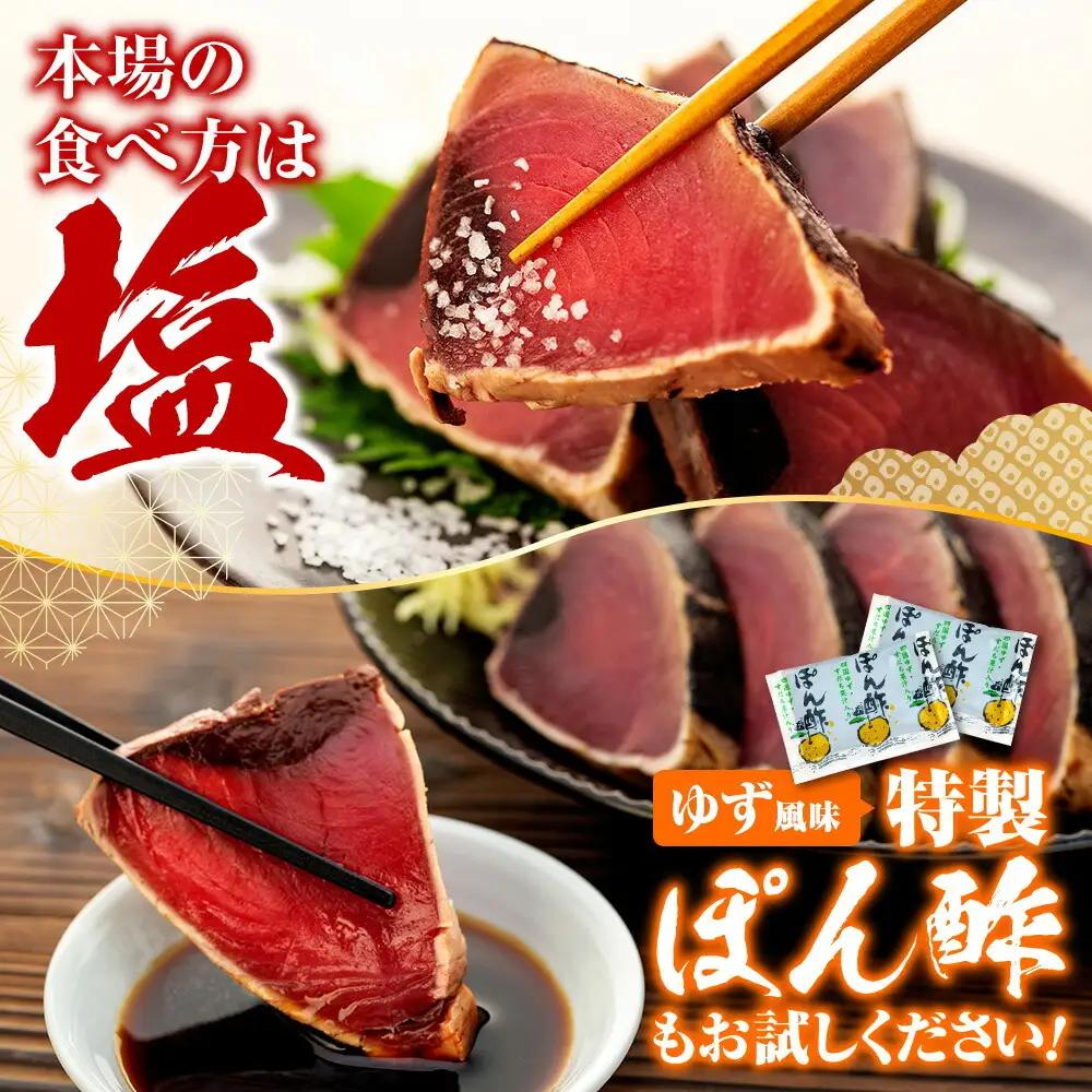 【5回定期便】かつおのたたき 1.2kg かつおのたたき