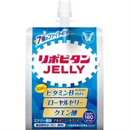 「大正製薬」　リポビタンJELLY　(ゼリー飲料・清涼飲料水)_飲料・ドリンク  ジュース _【1577841】