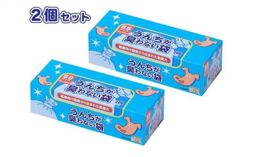 
驚異の 防臭 袋 BOS うんちが臭わない袋 BOS ペット用 SSサイズ 200枚入り×2個セット 計400枚
