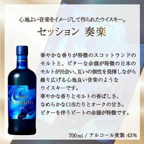 ウイスキー ニッカ 贅沢 2本 ウイスキー