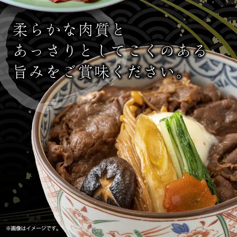 京都モリタ屋 牛肉切り落とし 約500g | 牛肉