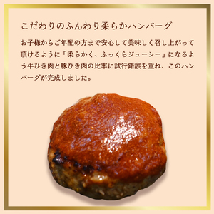 国産 無添加ハンバーグ 10個（130g×10個）冷凍 小分け 個包装 黒毛和牛 国産牛 国産豚 牛肉 豚肉 洋食 お取り寄せ グルメ ハンバーグ はんばーぐ 無添加 肉系 おかず 精肉店 お肉屋 人