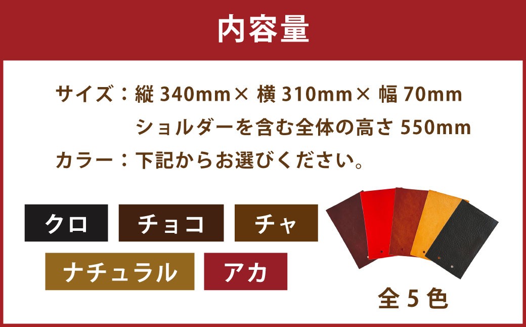 【選べるカラー】縦型 TOTEBAG クロ ／ チョコ ／ チャ ／ ナチュラル ／ アカ トートバッグ