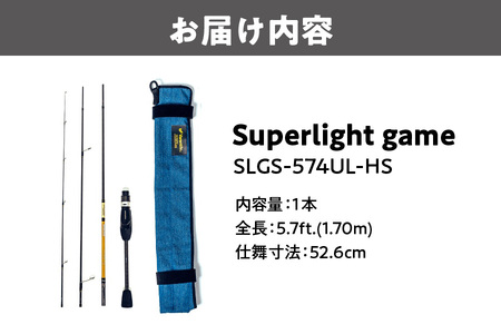 Ｓｕｐｅｒｌｉｇｈｔ　ｇａｍｅ　ＳＬＧＳ－５７４ＵＬ－ＨＳ　釣り用ロッド_OS226-0050