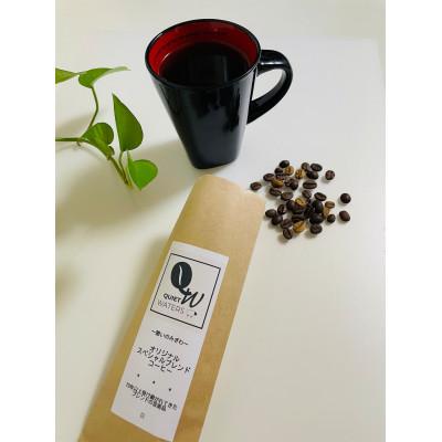 ふるさと納税 和泉市 【毎月定期便】直火自家焙煎コーヒー200g (豆)　新鮮なコーヒーが毎月届きます。全6回