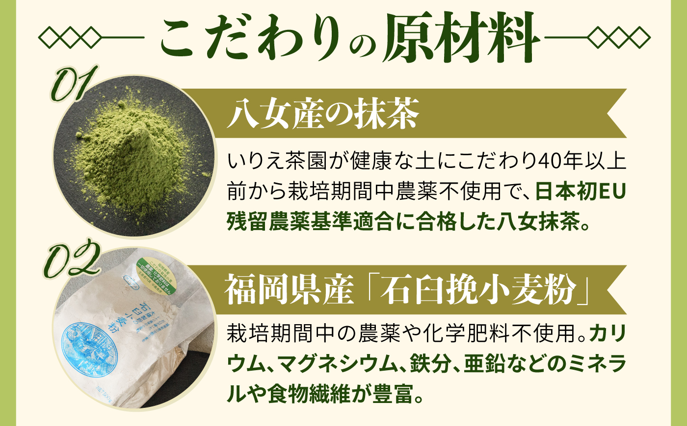 八女産抹茶ロールケーキ 1本 糸島市 / わかまつ農園 [AHB063]