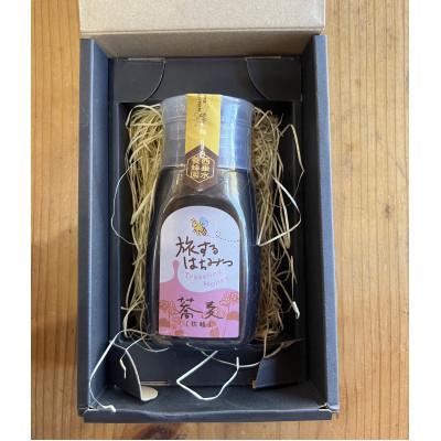 ふるさと納税 枕崎市 枕崎産 旅するはちみつ300g【赤蕎麦蜂蜜】 A5-44
