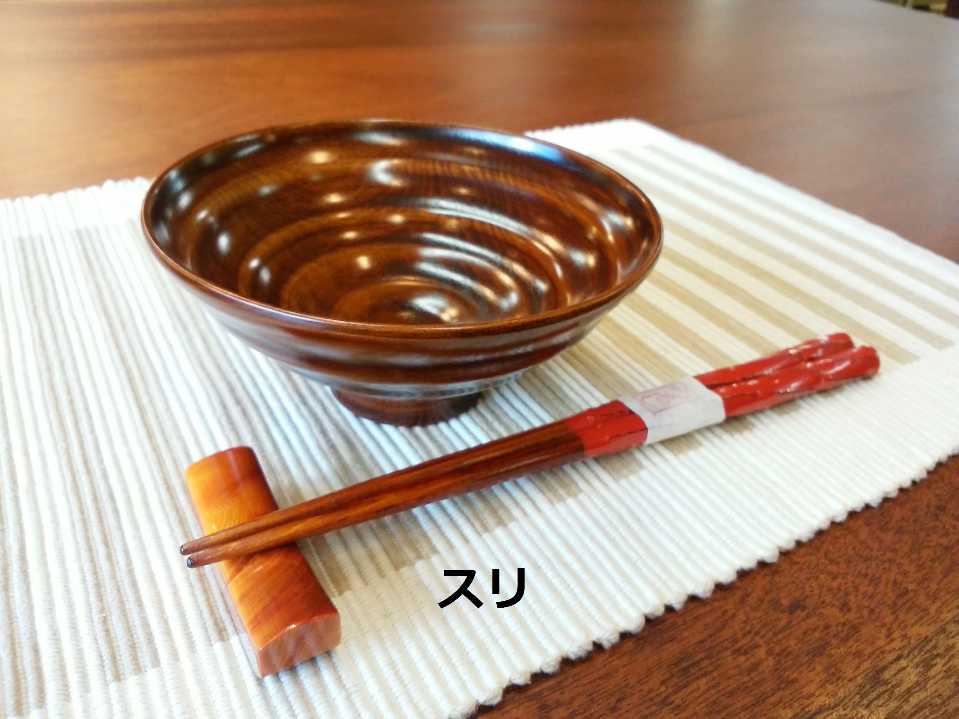 ≪木曽漆器≫ ハンノキ飯椀 （小） 【スリ漆】 | 日用品 ハンノキ 父の日 飯椀 茶碗 お茶碗 食器 モダン 和モダン 漆器 木曽漆器 信州 木曽 木曾 木製 スリ漆塗 長野県 塩尻市