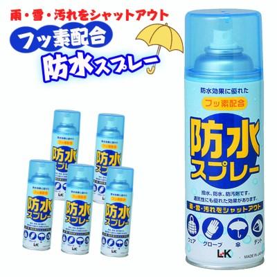 ふるさと納税 関市 【フッ素配合】 防水スプレー　300ml×5本セット