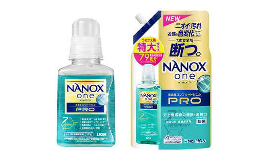 
NANOXonePRO本体+替特大セット（本体2個･替特大3個）
