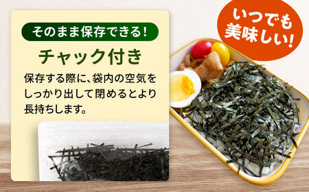 【全12回定期便】走水の刻み海苔20g×5袋　のり　海苔　刻み海苔　きざみのり　きざみ海苔　【丸良水産】[AKAB363]