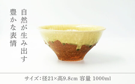 【美濃焼】 灰釉流し 凜麺丼 【不動窯】食器 どんぶり 灰釉[MAR042]